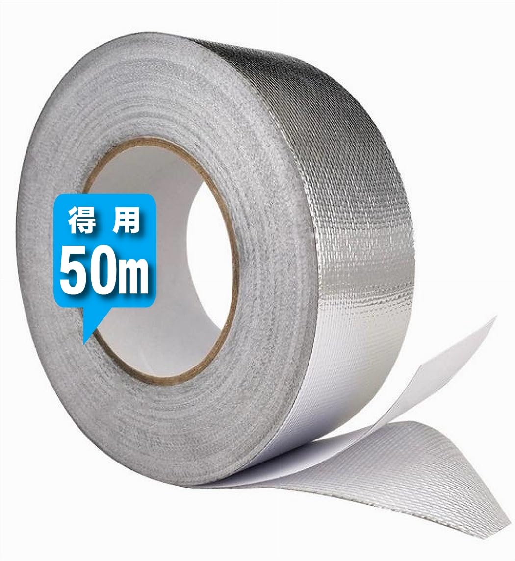 Amazon.co.jp: アルミガラスクロステープ たっぷり50m 幅5㎝ 長